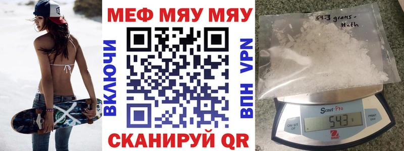 Что такое Заволжск Марихуана Мефедрон ГАШ