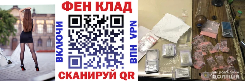 Amphetamine Розовый  гидра tor  Заволжск 