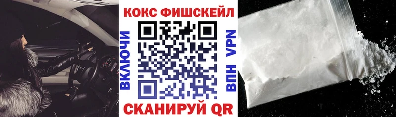 COCAIN Колумбийский  Заволжск 