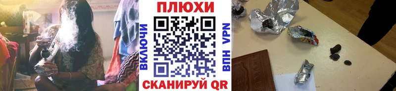 дарнет шоп Заволжск ГАШ Cannabis