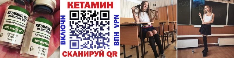 где найти наркотики  Заволжск  Кетамин VHQ 