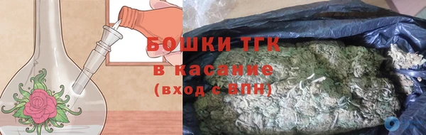 мефедрон VHQ Дмитровск