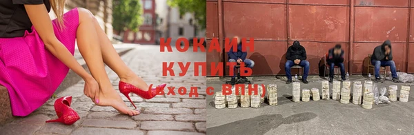 мефедрон VHQ Дмитровск