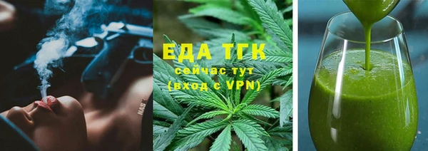 мефедрон VHQ Дмитровск