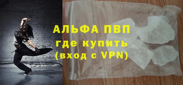 мефедрон VHQ Дмитровск