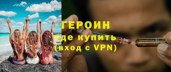 COCAINE Дмитров