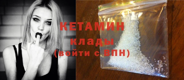 мефедрон VHQ Дмитровск