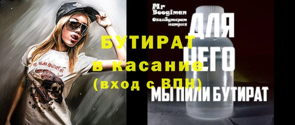 COCAINE Дмитров