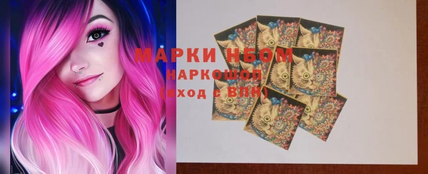мефедрон VHQ Дмитровск