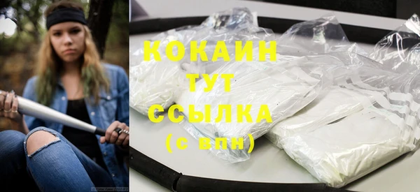 COCAINE Дмитров