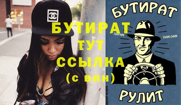 COCAINE Дмитров