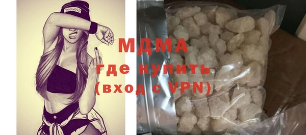 COCAINE Дмитров