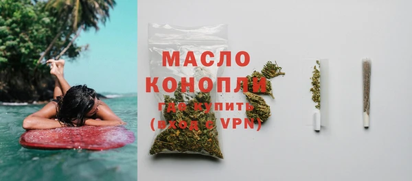 мефедрон VHQ Дмитровск