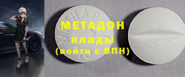 мефедрон VHQ Дмитровск