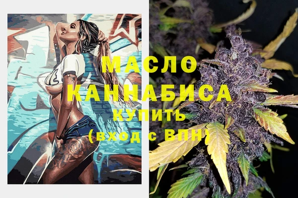 гашишное масло Дмитриев