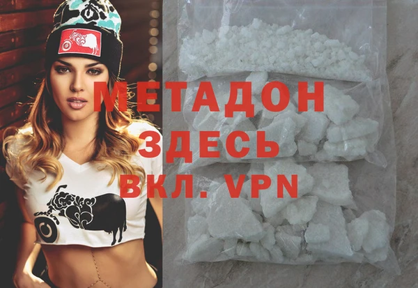 мефедрон VHQ Дмитровск