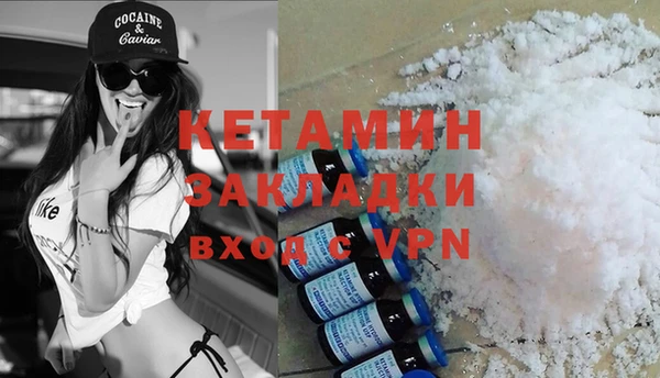 мефедрон VHQ Дмитровск