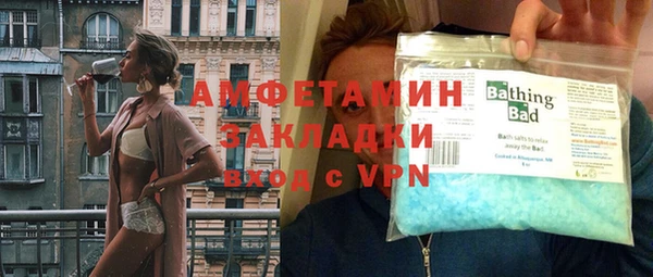 COCAINE Дмитров