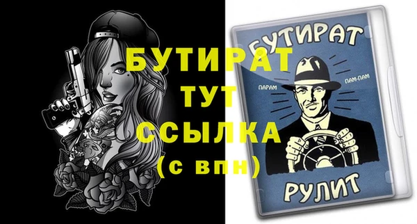 мефедрон VHQ Дмитровск