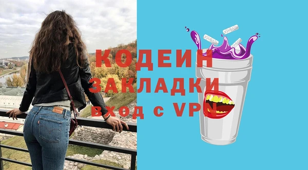 мефедрон VHQ Дмитровск