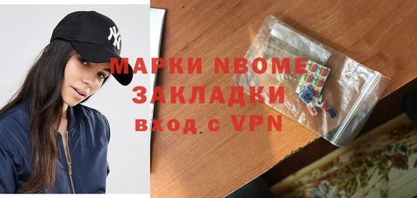мефедрон VHQ Дмитровск