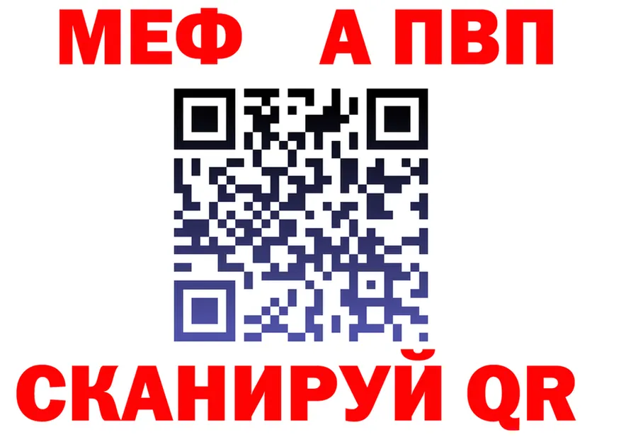 APVP Crystall зеркало площадка kraken Заволжск