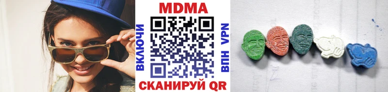 купить наркотик  Заволжск  МДМА кристаллы 