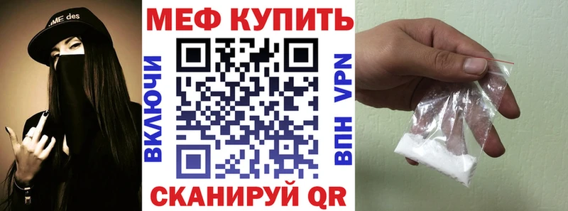 где купить наркоту  Заволжск  Меф мяу мяу 