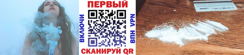 Первитин Methamphetamine Заволжск