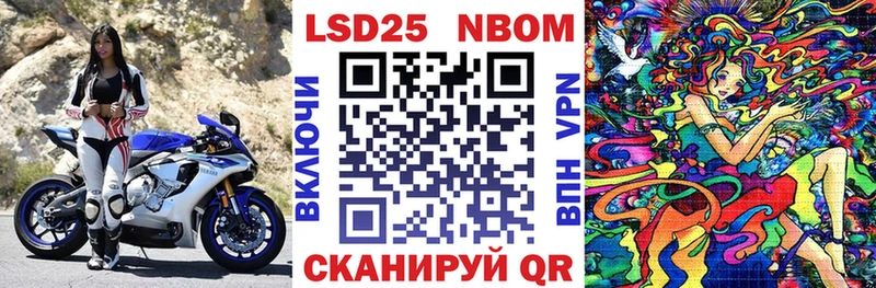 Наркотические марки 1,5мг где найти Заволжск