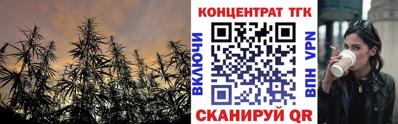 MEGA ссылка Заволжск ТГК гашишное масло как найти